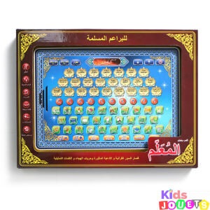 Tablette d'apprentissage du Coran et de l'Arabe اللوحة الإلكترونية لتعلم قصار سور القرآن والعربية " المعلم